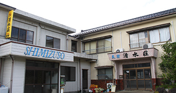 Guesthouse Shimizuso
