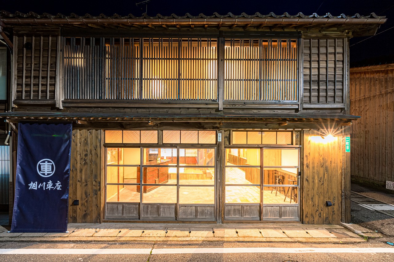 Nipponia Sado -Experience History and Elegance of a Traditional Japanese Home-