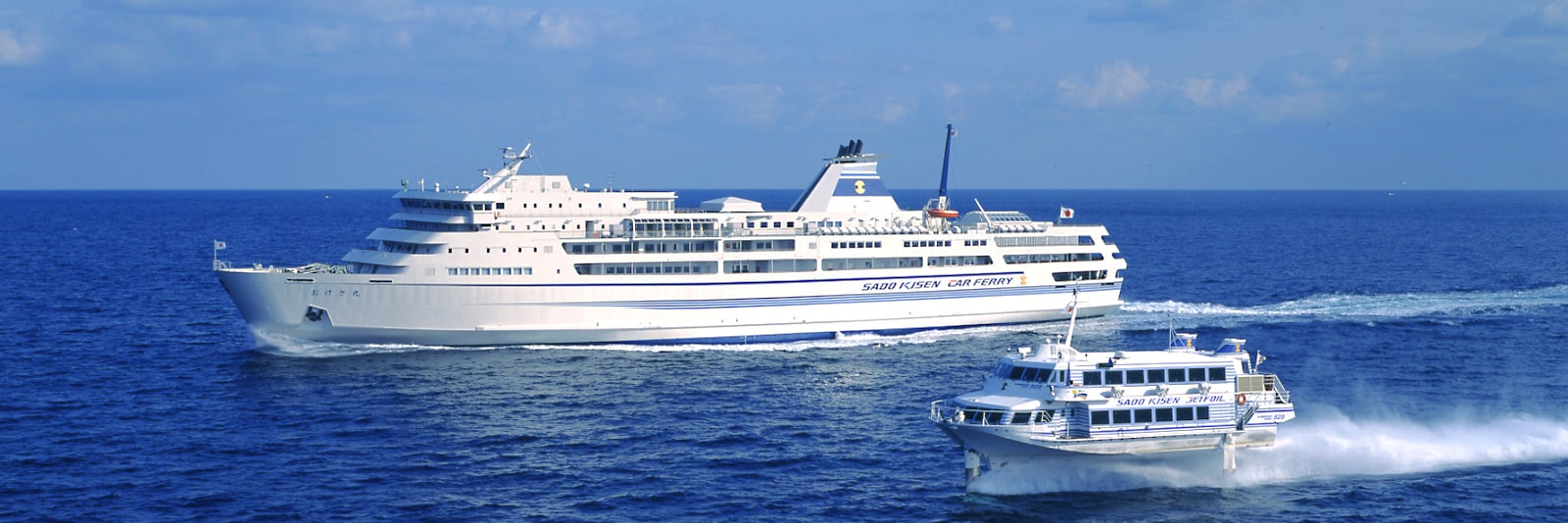 割引あり？！お得な佐渡の楽しみ方　～乗船券付きプラン、さどまる倶楽部、ふるさと納税～