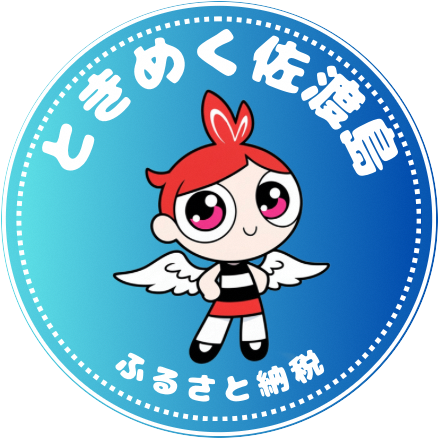 ふるさと納税公式インスタグラムもぜひご覧ください！【佐渡市ふるさと納税】