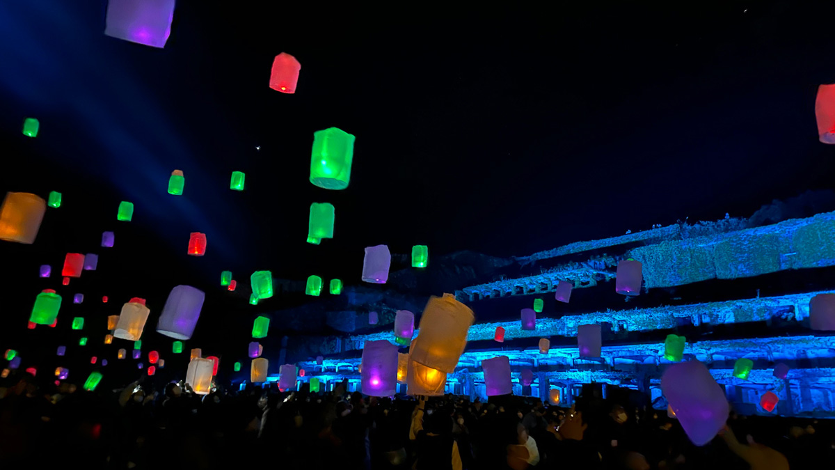 「今年も開催！ミライノキタザワ & ランタンフェス in 北沢浮遊選鉱場跡」