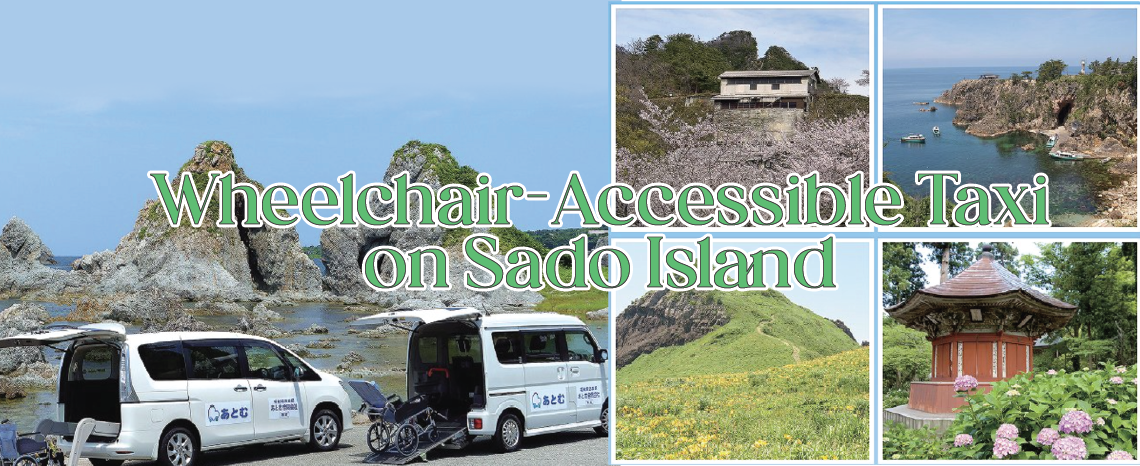 Wheelchair-Accessible Taxi on Sado Island