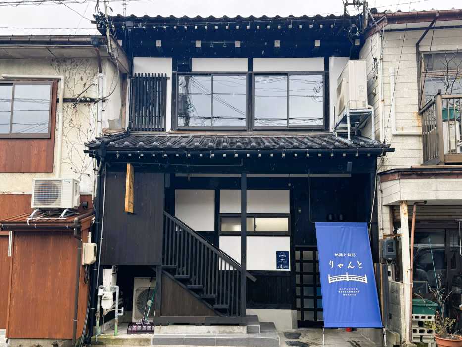 Ryanto: Local Sake and Shunsai