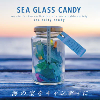 『SEA GLASS CANDY シーグラスキャンディ 5本セット』の受付を開始しました【佐渡市ふるさと納税】