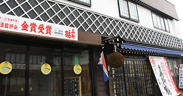 Obata Shuzo Sake Brewery