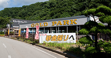 佐渡西三川Gold Park