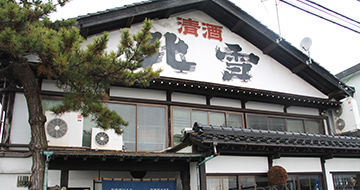 Hokusetsu Shuzo Sake Brewery