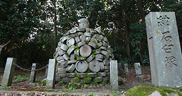 Ishiusuzuka (millstones mound)