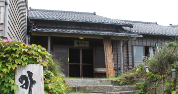 Sado Sotokaifu Youth Hostel