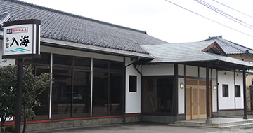 Sawata Onsen hot spring Ryokan Iriumi