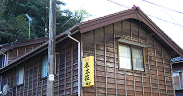 Guesthouse Suehiroso