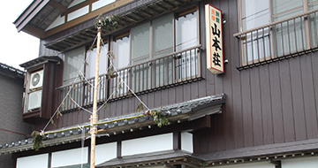 民宿 山本荘