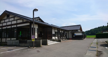 Niibo Katagami Onsen (hot spring)