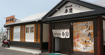 Conveyor Belt Sushi Benkei
