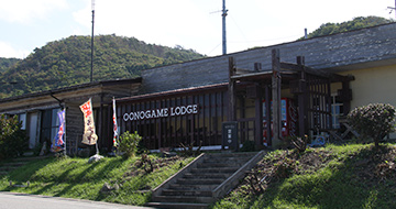 Onogame Lodge