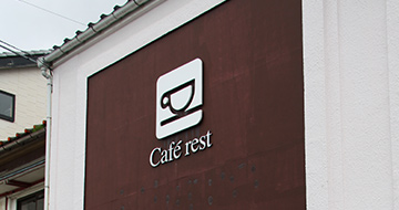 café rest More
