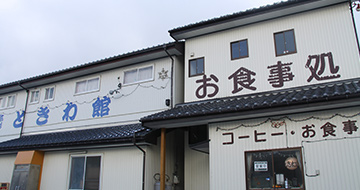 Tokiwa馆