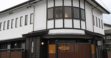Kosugiya