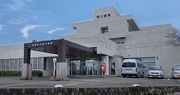 Aikawa Hospital