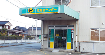 ヤマト運輸 佐渡両津センター さど観光ナビ