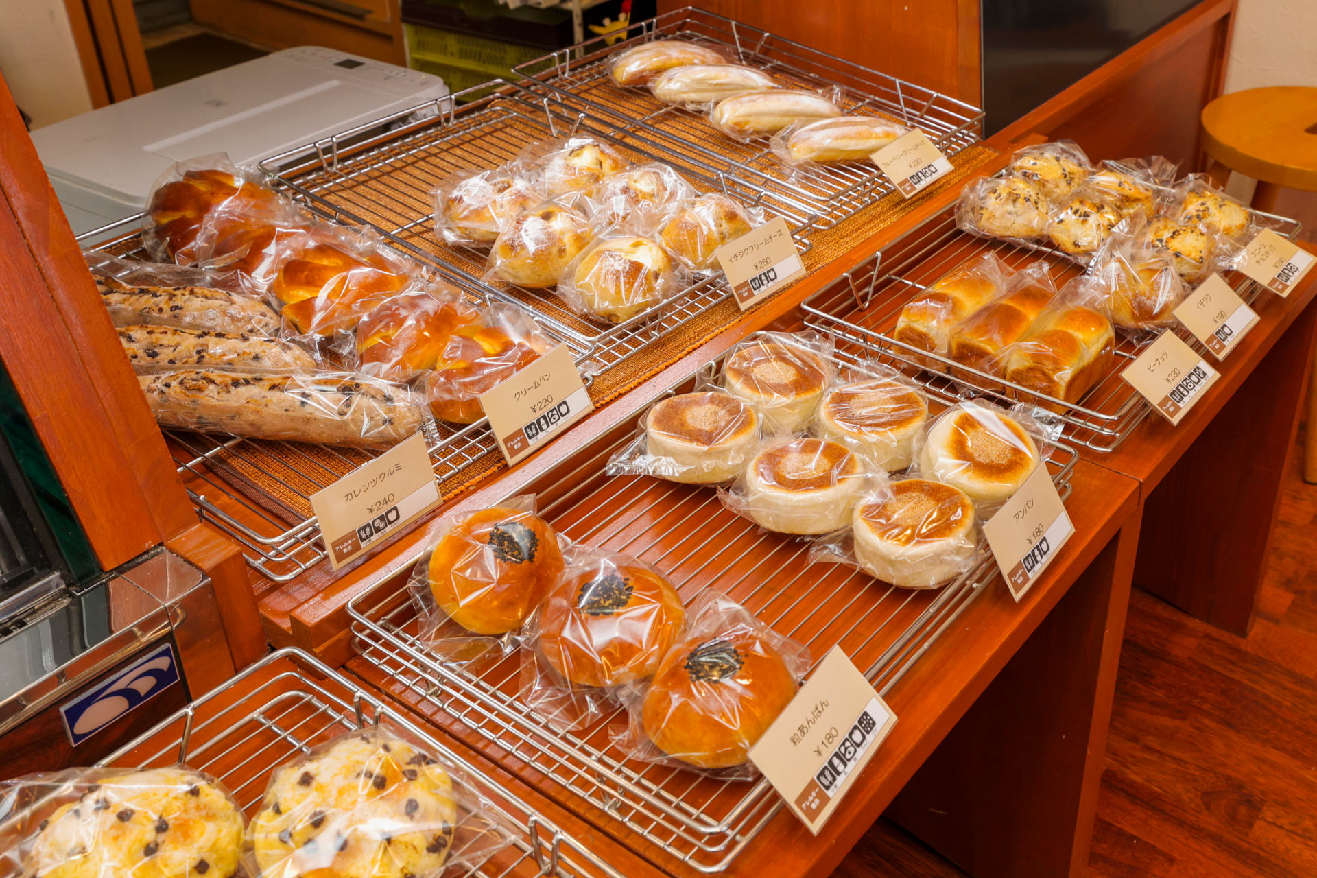 しまふうみ自慢のおいしいパン