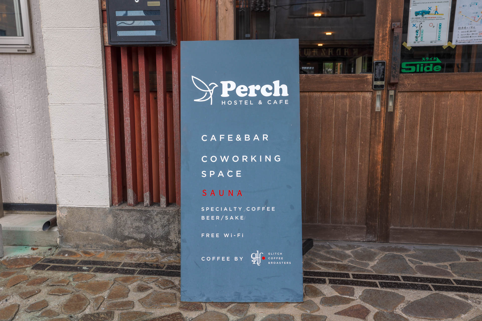 アクセスしやすい立地