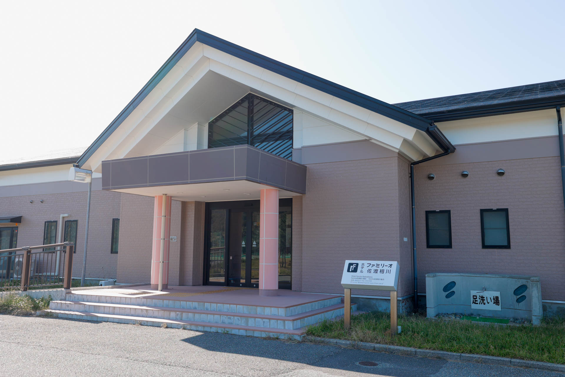 ホテル ファミリーオ 佐渡相川