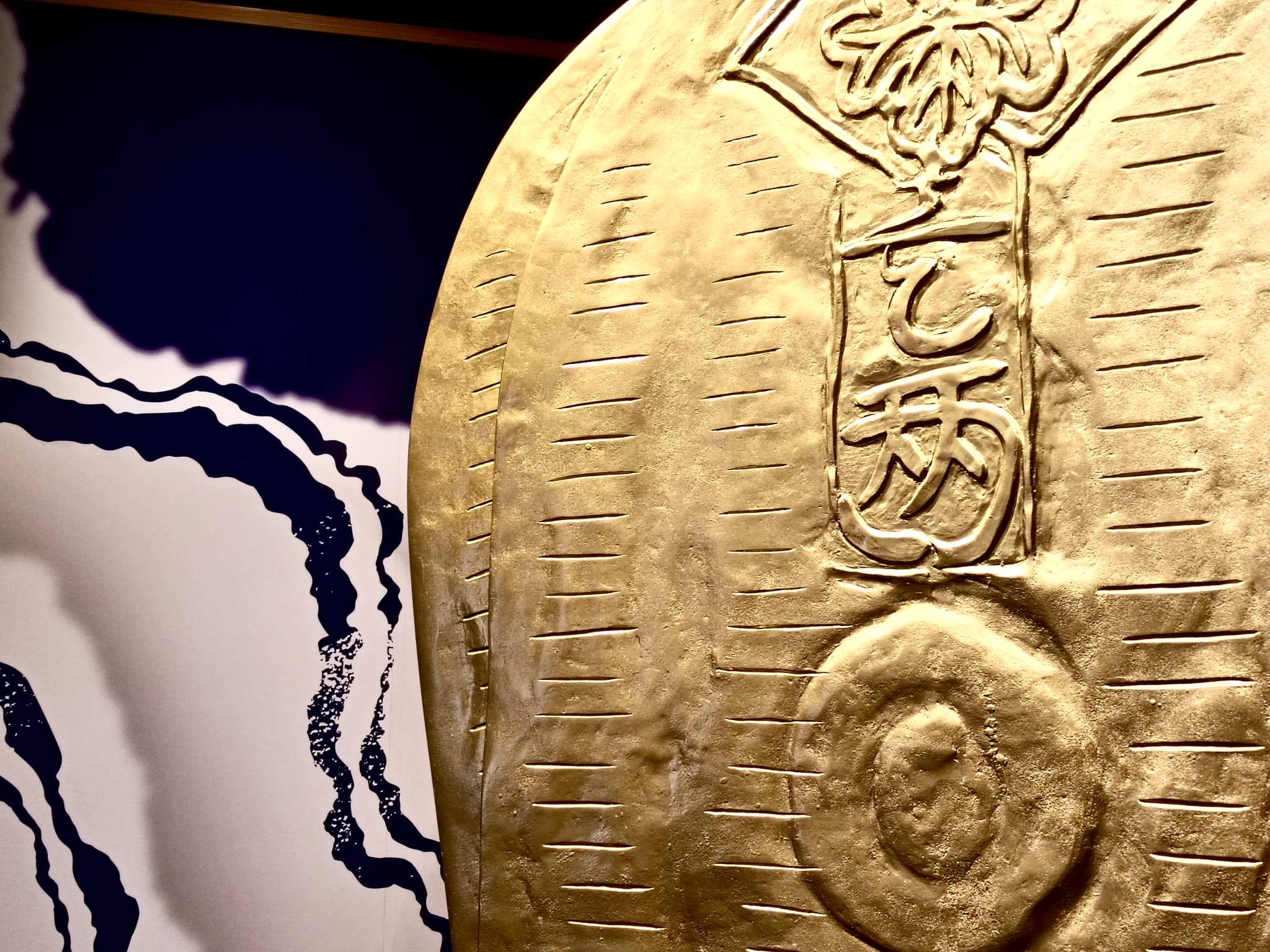 きらりうむ佐渡への行き方｜バス・レンタカー・駐車場情報まとめ