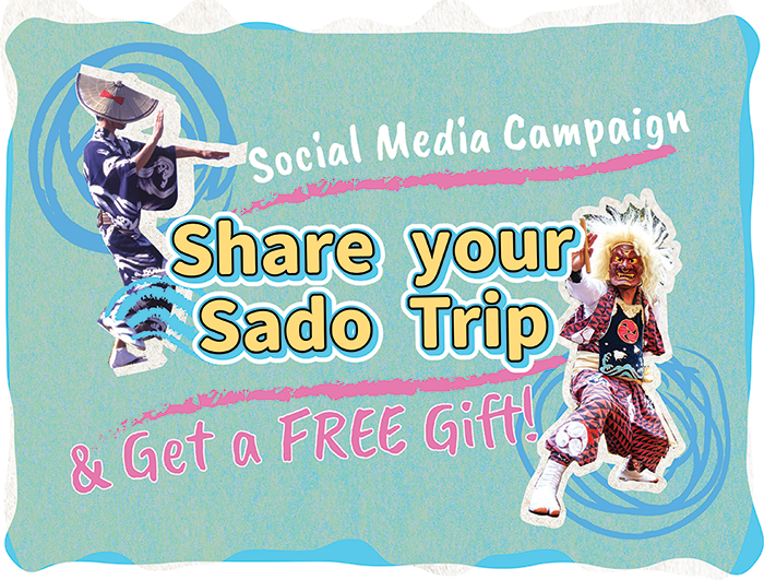 Share a Photo of Sado Island & Get a free gift! 