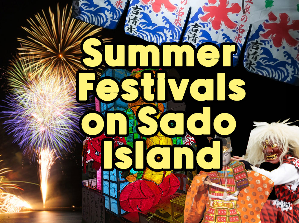 Guide to Summer Festivals on Sado Island (2025)