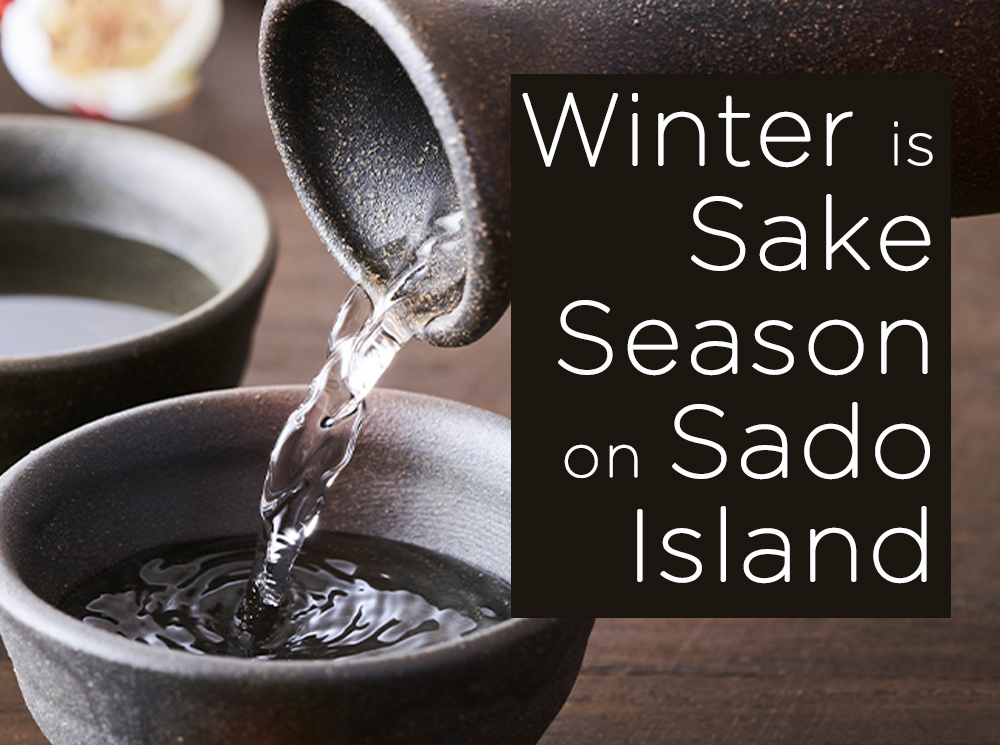 Winter is Sake Season on Sado Island