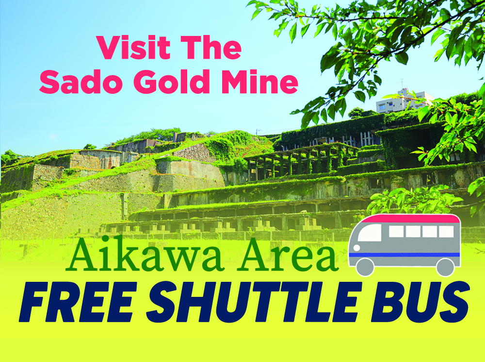 Free Shuttle Bus in Aikawa on Sado Island