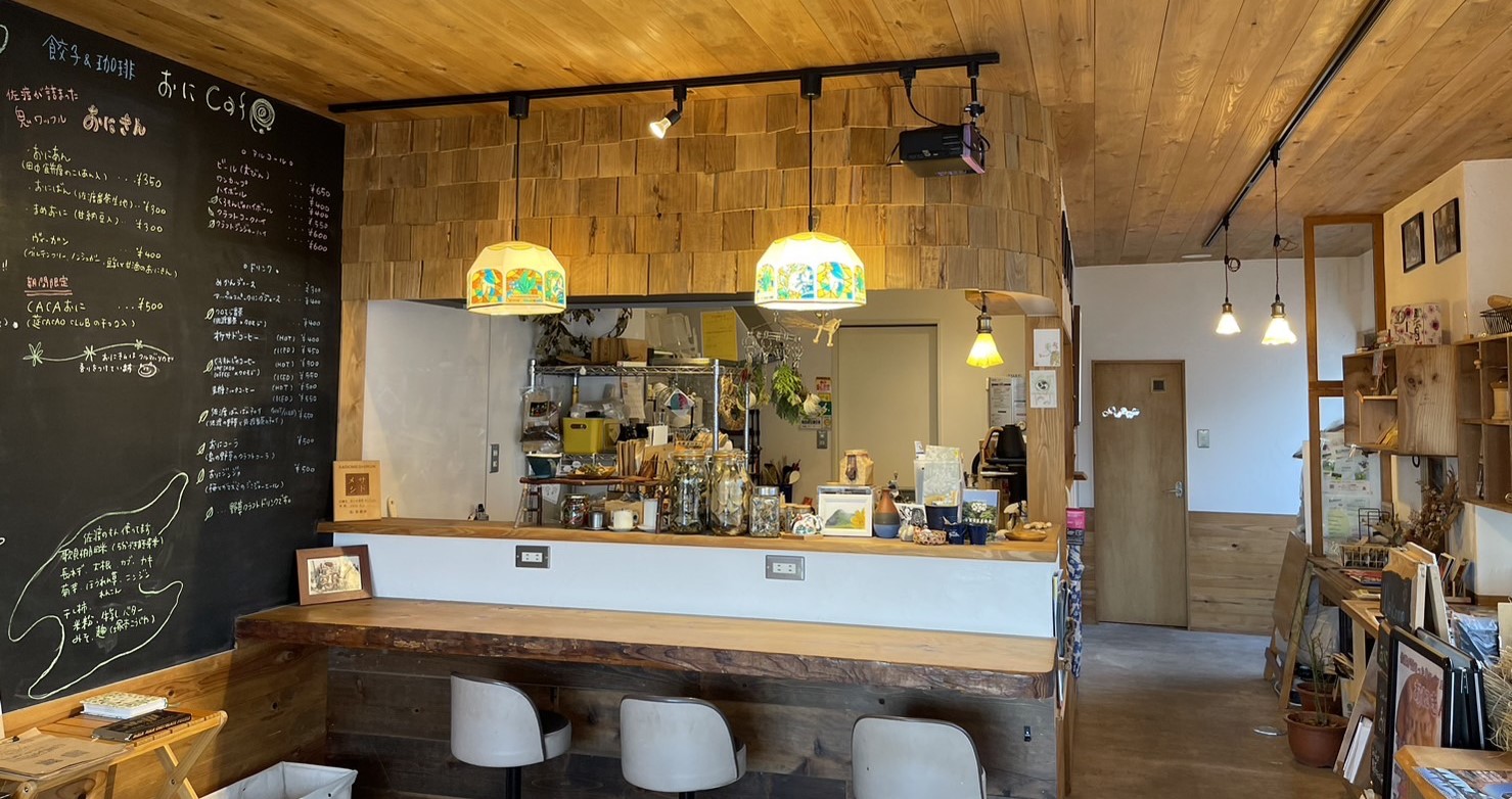 Pot stickers & coffee Oni Café