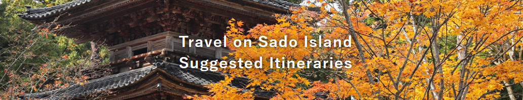 モデルコースバナー