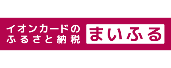まいふる
