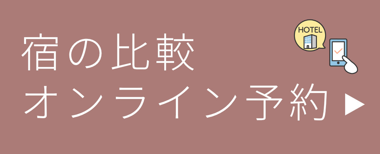 STAY NAVI 宿泊検索バナー