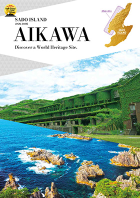 Sado Island Local Guide Aikawa