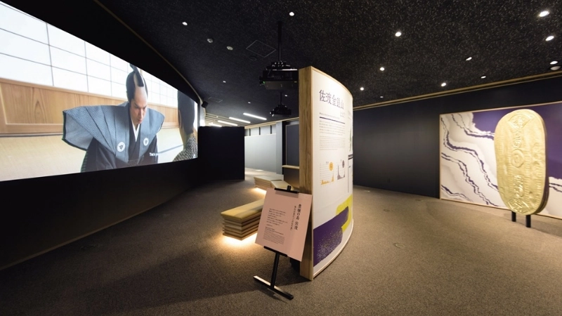 佐渡金銀山ガイダンス施設 きらりうむ佐渡